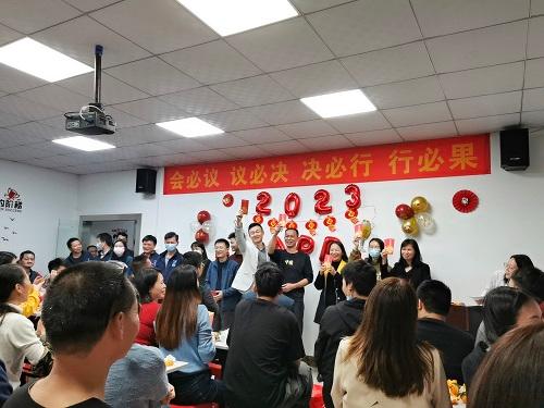 Guangzhou Zhou Cognome Intelligent Technology Co., Ltd.